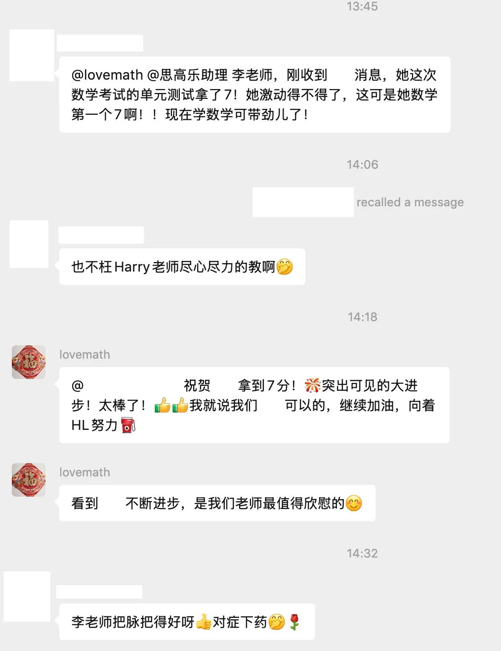 思高乐家长微信反馈：数学单元测试第一次拿到7分，学数学更有劲头