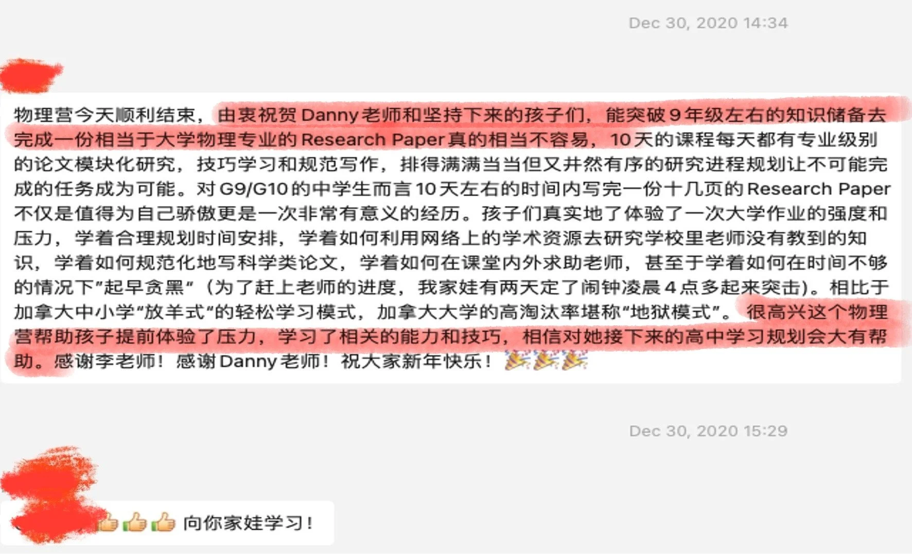 思高乐家长微信反馈：物理营完成大学水平Research Paper，收获良多