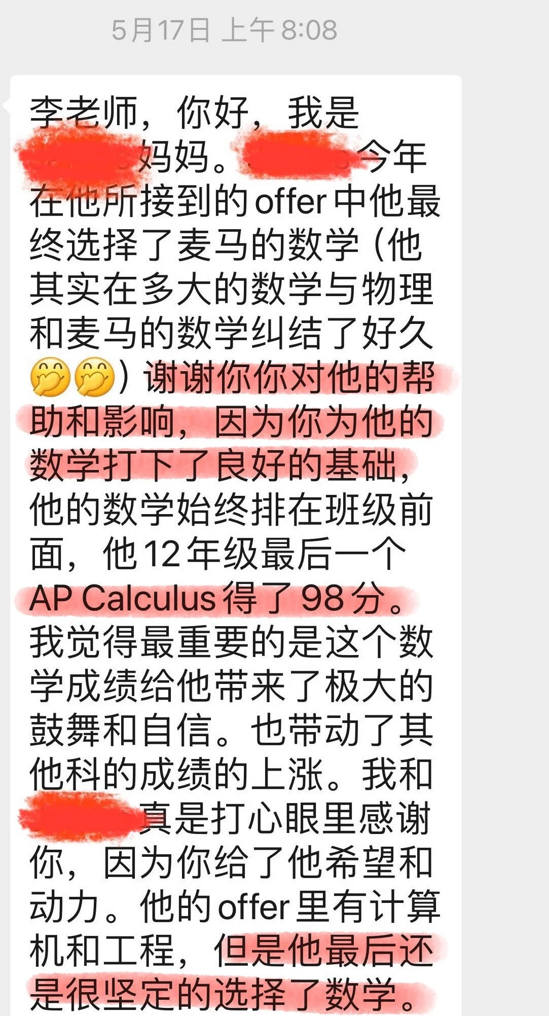 思高乐家长微信反馈：12年级AP Calculus考到98分，坚定选择数学专业