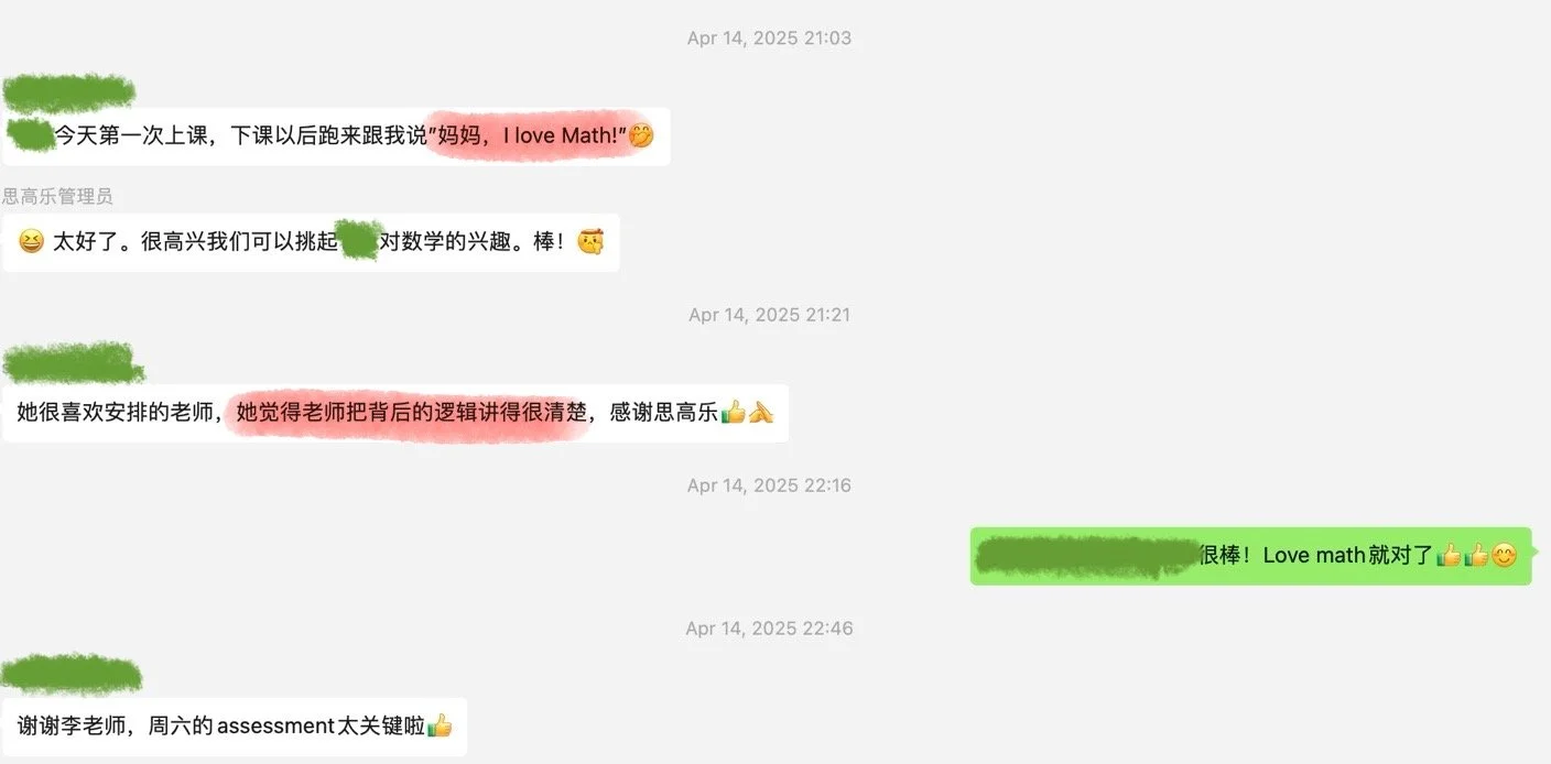 思高乐家长微信反馈：孩子第一次上课就说I love Math