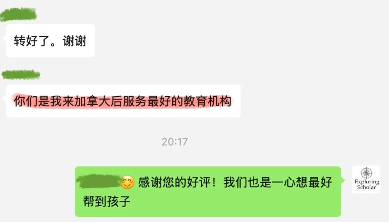 思高乐家长微信反馈：你们是我来加拿大后服务最好的教育机构