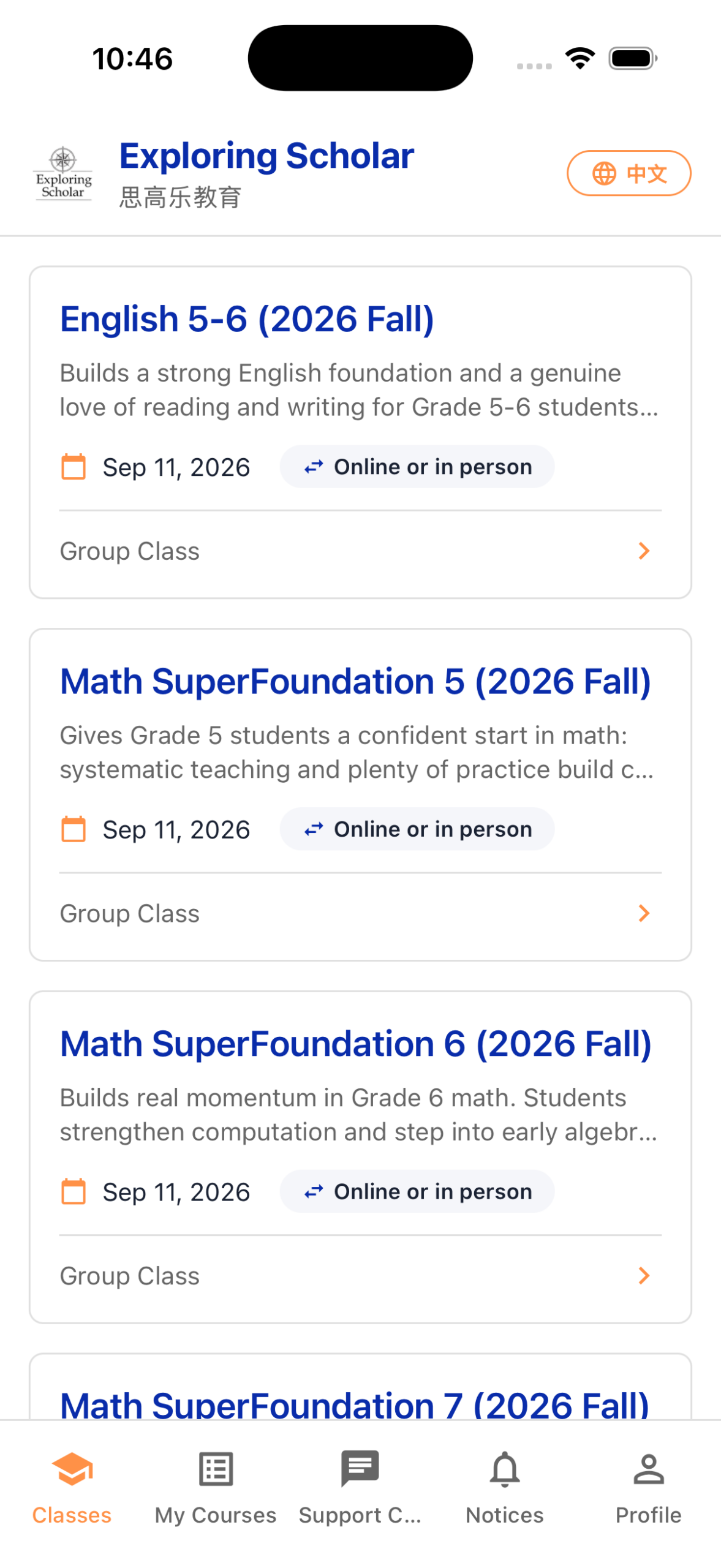 1. Browse courses under Classes