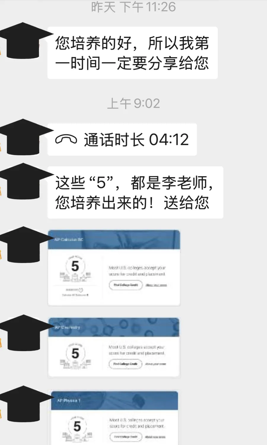 思高乐家长微信反馈：AP微积分BC、化学、物理全部5分