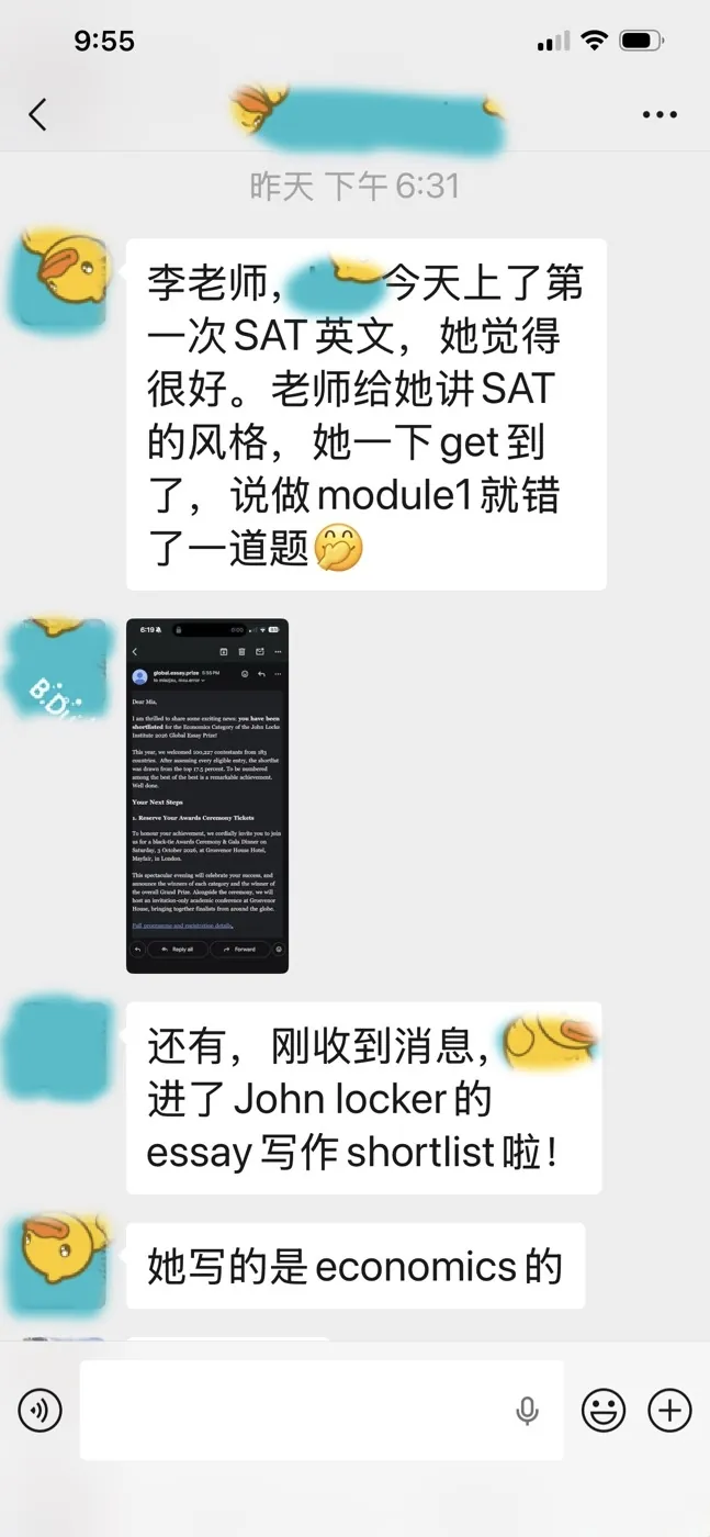思高乐家长微信反馈：第一次上SAT英文课很满意，入选John Locker论文写作候选名单