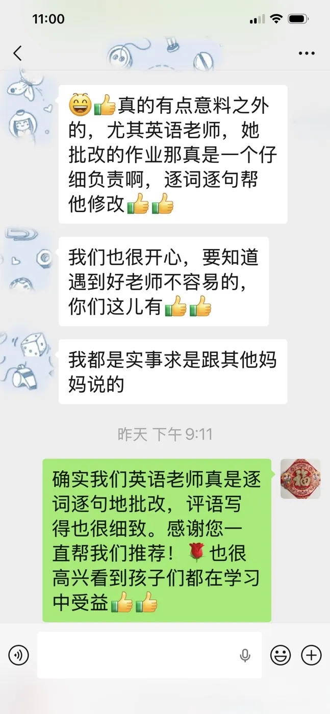 思高乐家长微信反馈:英语老师批改作业仔细负责,逐词逐句帮孩子修改